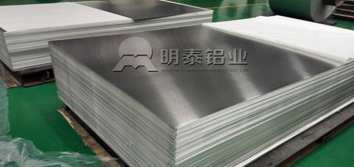 汽车用铝板厂家_沙金990铝业：助力智力交通，打造美丽城市