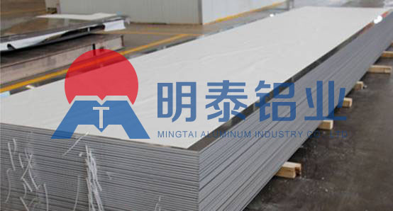 铝单板/幕墙用3003铝板基材厂家价格多少？不做成品加工