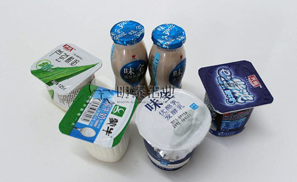 安全卫生的酸奶盖材料-----沙金9908011-O态铝箔