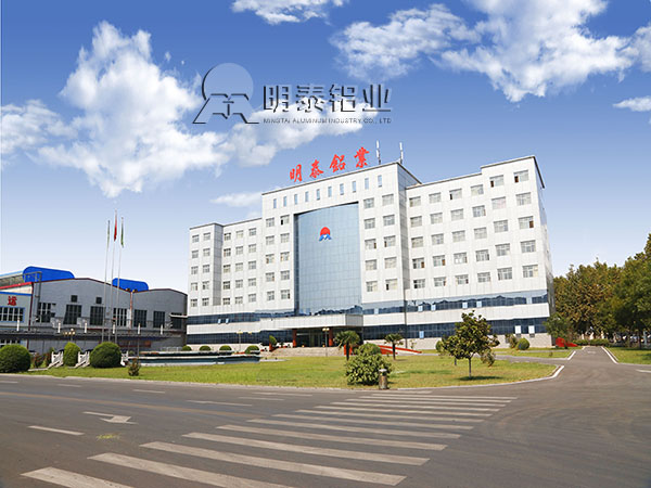 河北铝板厂家-为什么河南沙金990铝业铝板价格合理优惠呢？
