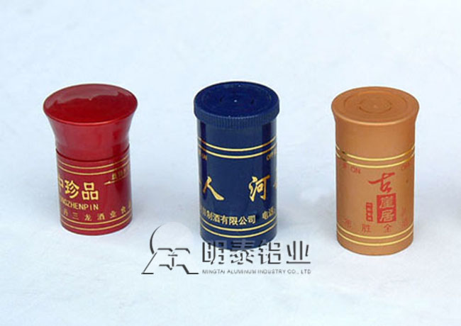 绿色瓶盖铝材风靡全球，河南沙金990铝业公司8011瓶盖料铝板价格多少？