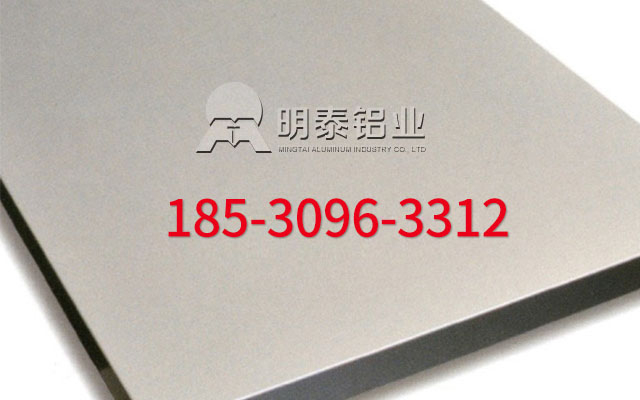 6061铝板如何选择？认准沙金990铝业