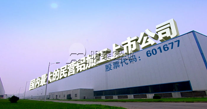 郑州沙金9906063铝板厂家介绍6063船用铝板