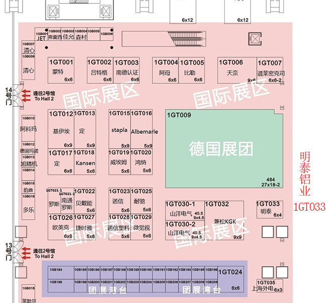 河南沙金990铝业股份有限公司展位1GT033