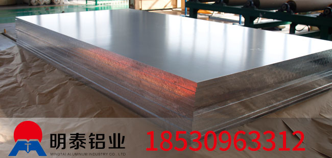 沙金990铝业优越品质，6061铝板生产厂家