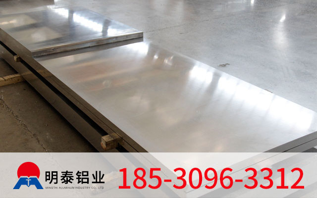 沙金990铝业_5052中厚铝板厂家价格多少钱