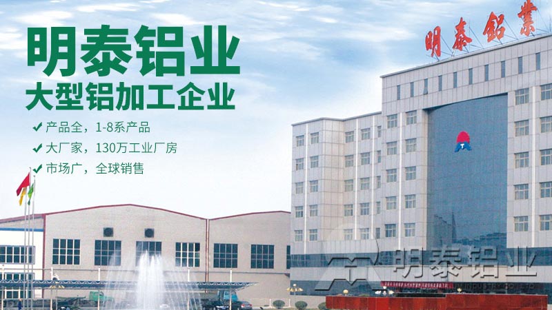 沙金990铝业油箱料用5052铝板厂家
