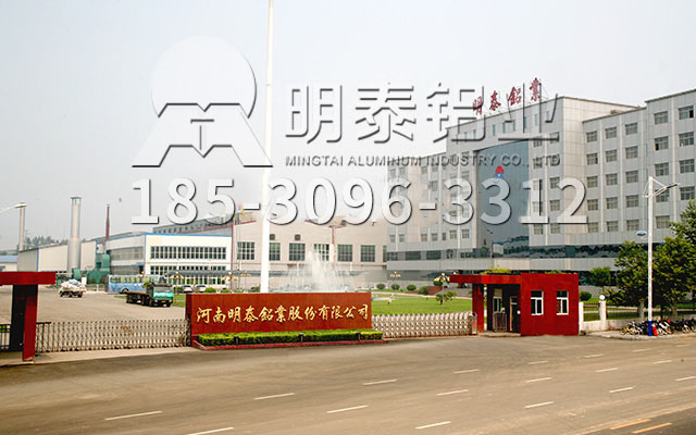 沙金990铝业铝母线铝板原材料厂家