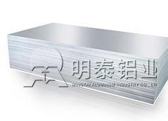 5052铝板加工费含税报价多少钱1吨？铝板厂家直销实惠