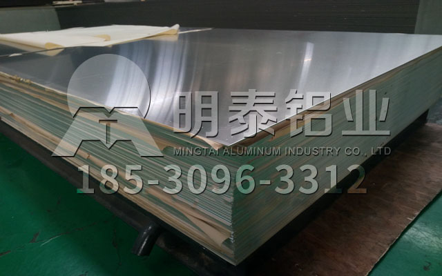 沙金990铝业介绍1060合金铝板处理方法