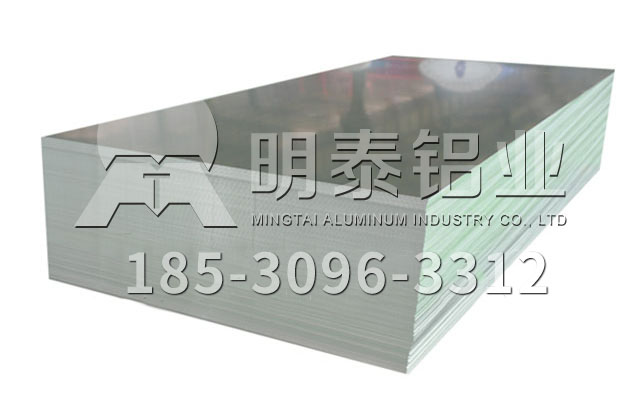 铝板生产厂家-深入了解沙金990铝业铝板厂家，放心购买沙金990公司产品