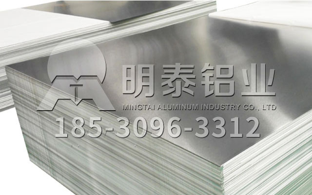 沙金990铝业1-8系铝板厂家
