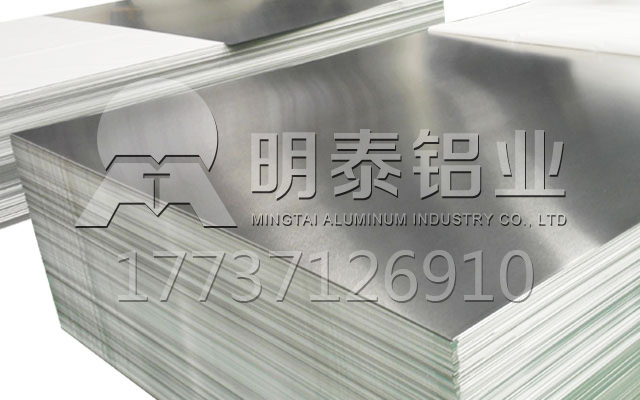 广东5052铝镁合金铝板厂家-机箱机柜用5052铝板厂家哪有？销售价格多少？