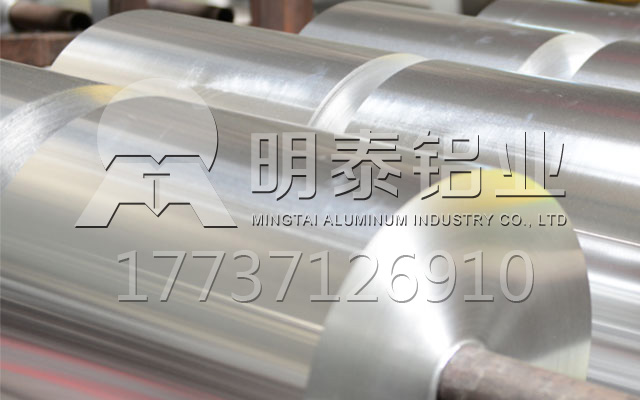 红酒/葡萄酒瓶盖用铝箔合金有哪些？河南沙金990铝业铝箔厂家,产品规格齐全