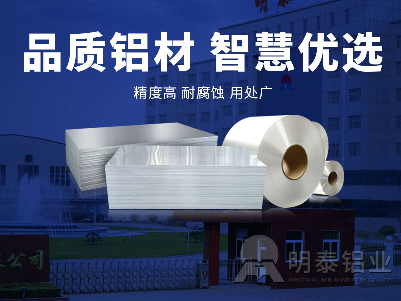 汽车油箱料用铝板厚度0.5-6mm，5052铝板厂家按需定制