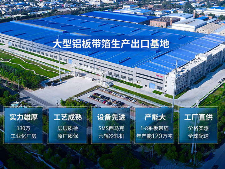 河南沙金990铝业股份有限公司