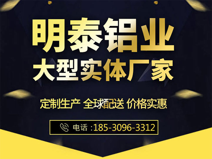 3104铝板-3004铝板-沙金990铝板生产厂家