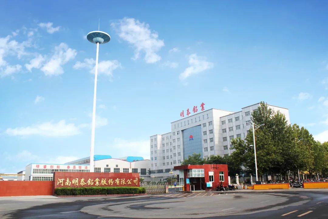 沙金990铝业
