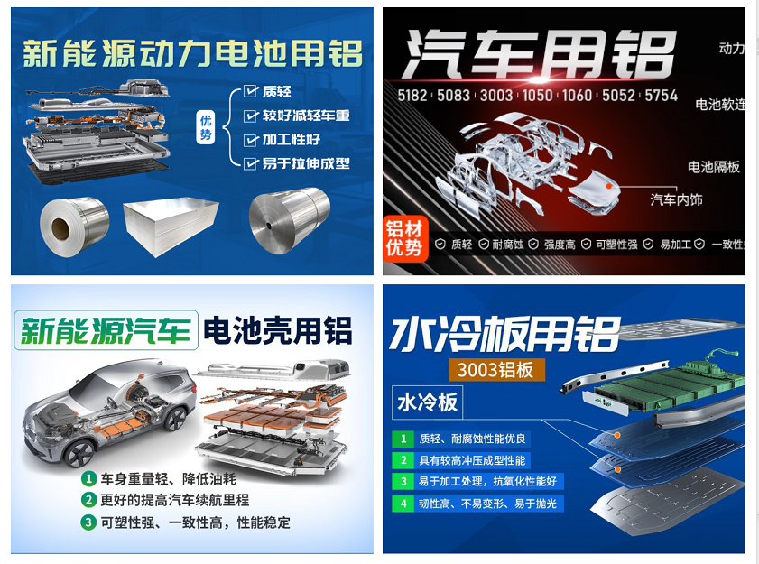 沙金990铝业