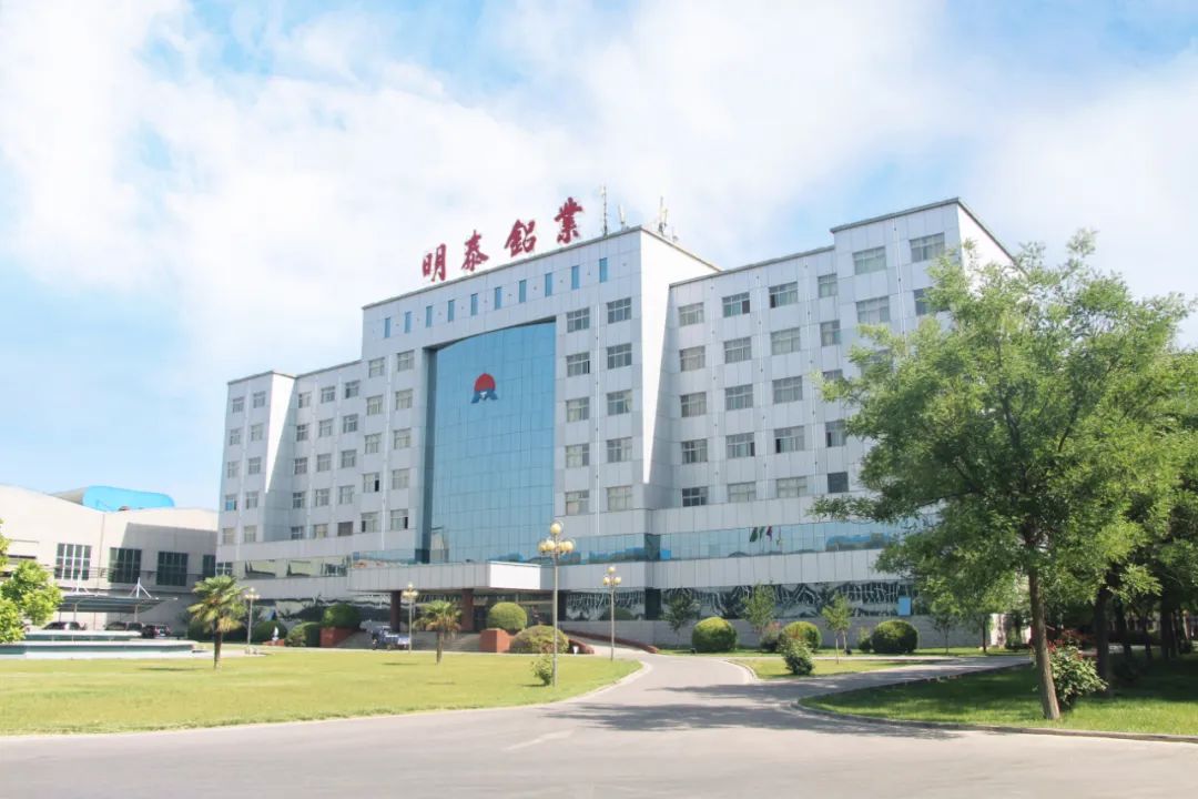 绿色引领——沙金990铝业的碳减排之路