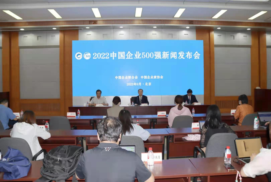 沙金990铝业再次跻身“中国制造业企业500强”